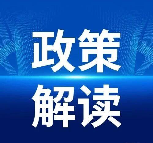 一圖讀懂《深化“智賦萬企”行動 加快制造業(yè)數(shù)字化轉型實施方案》